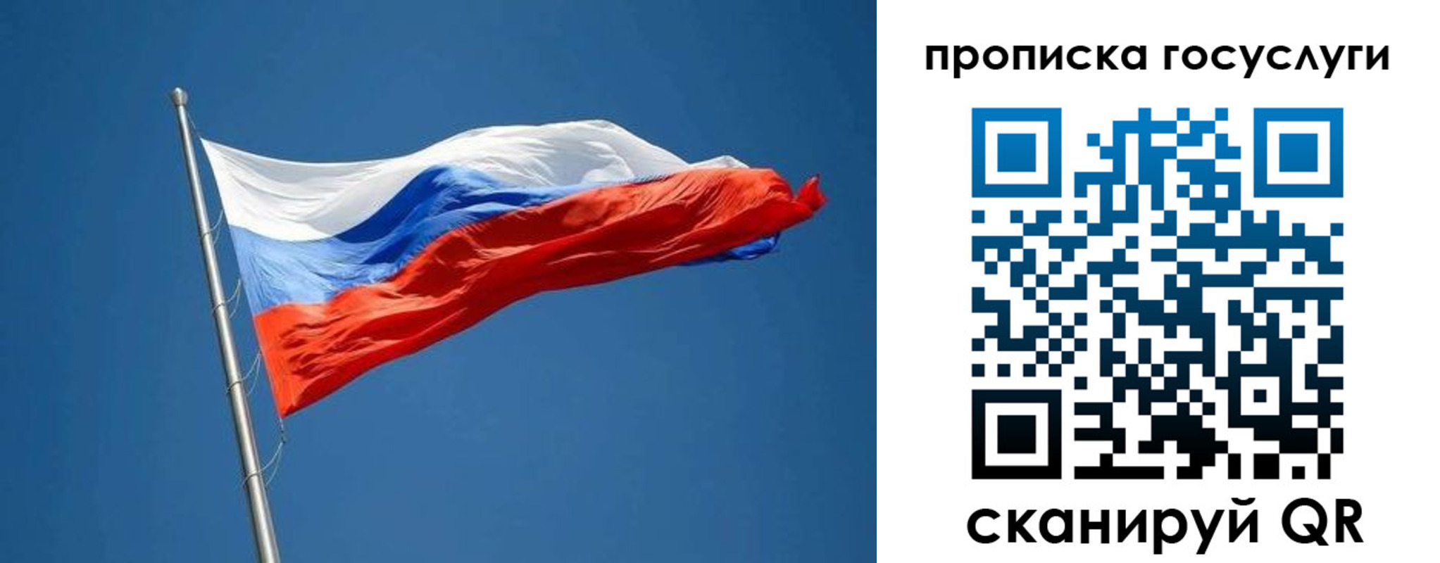 прописка от собственника в Дигоре
