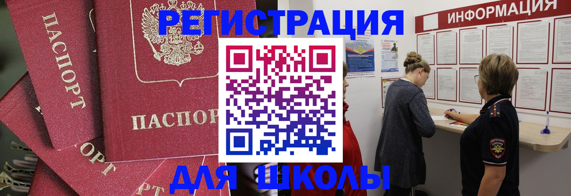 прописка от собственника в Дигоре